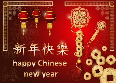 Chinese new year greeting card design, mascot with coins for good luck and lanterns, on red backgroundのイラスト素材