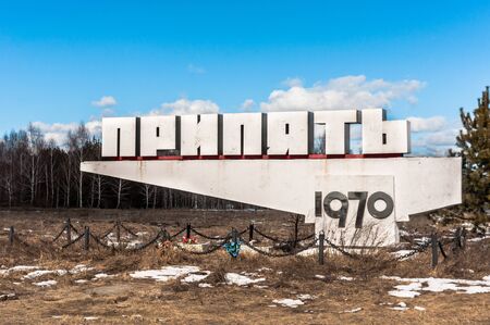 Pripyat city border with blue sky 2012のeditorial素材