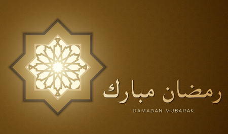 Ramadan Mubarak. Greeting card with abstract pattern and calligraphy on golden background. Vector illustration.
のイラスト素材
