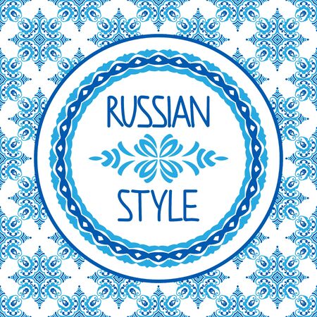 Russian seamless pattern with blue ornament. Russian style gzhelのイラスト素材
