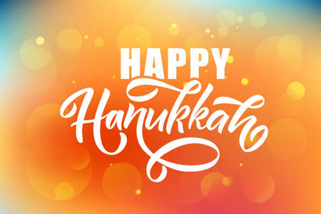 Vector illustration of lettering typography for Hanukkah Jewish holiday. Icon, badge, poster, banner signature Happy Hanukkah. Template for hanukkah postcard, invitation, card. Vector illustrationのイラスト素材