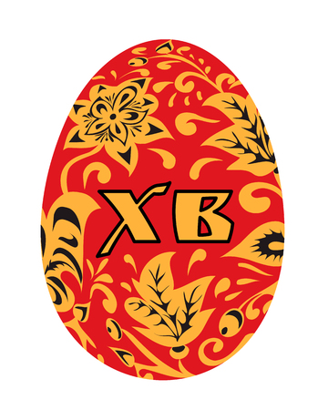 Orthodox Easter red eggのイラスト素材