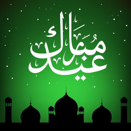 Eid Mubarakのイラスト素材