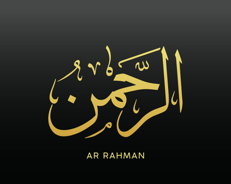 Photo of Ar Rahman is the Name of - ID:1-195410796 - Royalty Free Image ...