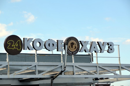  Coffee House  is a chain of coffee shops in Russia and Ukraineのeditorial素材