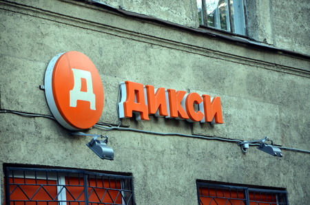 Logo of food chain store Diksi  in St. Petersburg, Russiaのeditorial素材