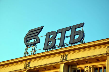 VTB Bank  is one of the leading universal banks of Russiaのeditorial素材