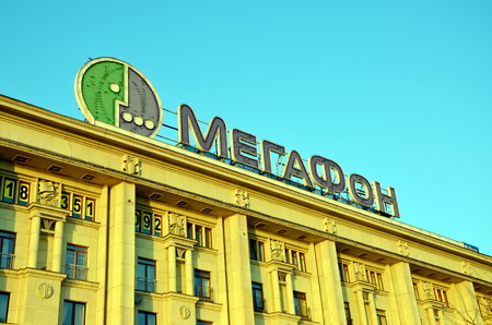 Megafon logo on the facade of the building. MegaFon previously known as North-West GSM is the second largest mobile operator in Russiaのeditorial素材