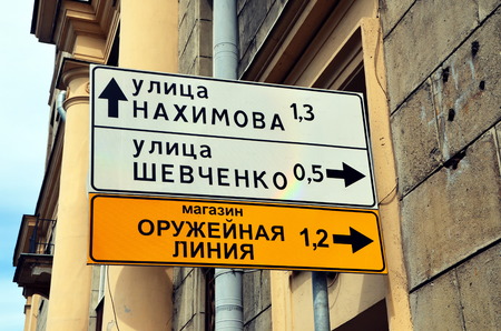 Saint-Petersburg, road direction signのeditorial素材