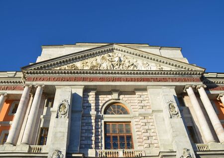 South main facade of Mikhailovsky Castle in Saint-Petersburg, Russiaのeditorial素材