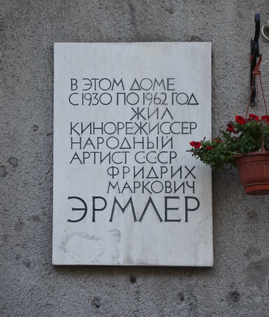 Memorial plaque. Translation: In this house from 1930 to 1962  lived film director, People's Artist of the USSR Friedrich Markovich Ermlerのeditorial素材