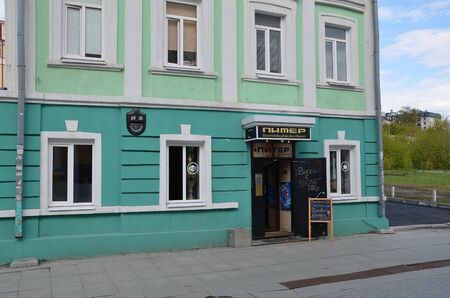 Cafe "Peter" in Kazan. Petersburg street, 25のeditorial素材