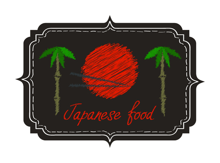 Japanese food embroidery logo template on black background. Japanese food letter, cuisine hand drawn sketch. Restaurant, sushi Shop or menu design cover. Japanese symbols, flag, sun, bamboo.のイラスト素材