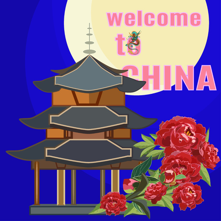 Abstract chinese temple vector flat illustration with welcome to china 2018のイラスト素材