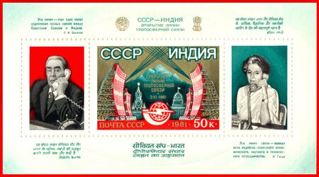 Old Soviet postage Stamp  Bregnev (USSR) and Indira Gandi (India)のeditorial素材