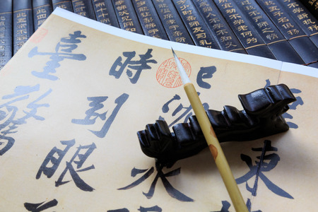 Chinese calligraphyのeditorial素材