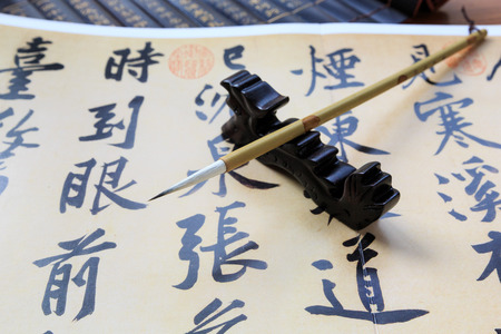 Chinese calligraphyのeditorial素材