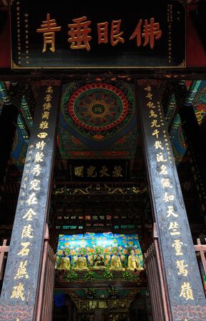 Buddhism temple のeditorial素材