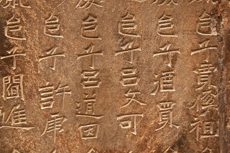 Chinese hieroglyphs carved on the stoneの写真素材
