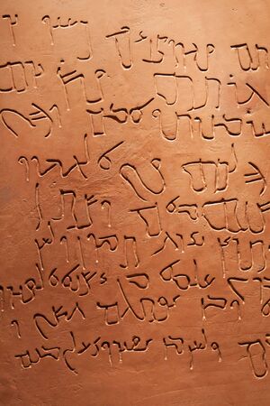 Old arabic script carved on the stone, found in arabian desert