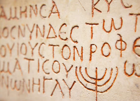 Pre-christian hebrew writing carved on the tombstoneの写真素材