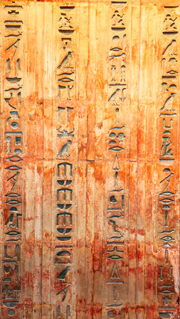 Egyptian hieroglyphs on the wall