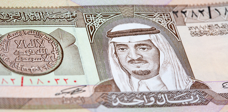 Collection of Saudi Arabia Riyal banknotes