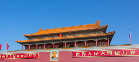BEIJING, CHINA - OCTOBER 14, 2017: The Forbidden City (Palace museum), the Chinese imperial palace from the Ming dynasty to the end of the Qing dynasty (1420 to 1912).のeditorial素材