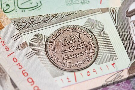 Collection of Saudi Arabia Riyal banknotesの写真素材