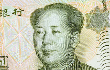 Collection of the chinese banknotes