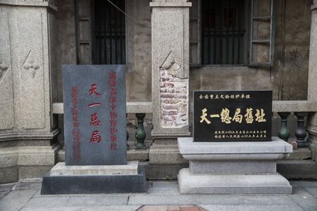 Old steleのeditorial素材