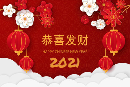 Paper cut art ox 2021 decoration for lunar year banner, may you welcome happiness in chinese characters, Premium Vectorのイラスト素材