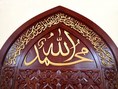 arabic wood graving with gold colorの写真素材