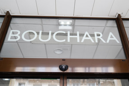Bordeaux , Aquitaine France - 03 20 2022 : Bouchara sign brand and logo text facade entrance store company manufacturing of custom Curtains Drapes and Blindsのeditorial素材