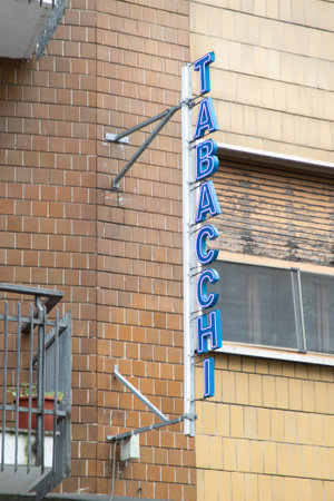 tabacchi italian text sign shop means tobacco on tobacconist store facade retailer products in italyの写真素材