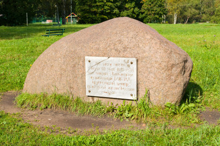 PAVLOVSK, RUSSIA - SEPTEMBER 21, 2017. Memorial stone with inscription about opening of Pavlovsk Music Station in 1838, the largest center of cultural life in Russiaのeditorial素材