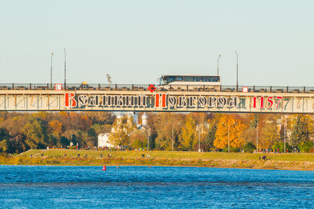 VELIKY NOVGOROD, RUSSIA - OCTOBER 9, 2016. Road bridge across the Volkhov river in Veliky Novgorod, Russia, with inscription Veliky Novgorod 1157のeditorial素材