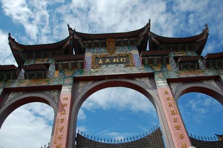 Memorial arch at Jiuhua Mountain in Anhui Provinceのeditorial素材