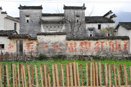 Anhui Province Huangshan Yixian Countyのeditorial素材