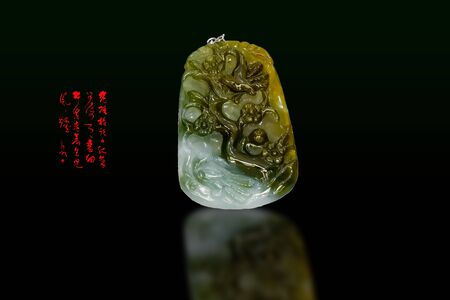 Jade のeditorial素材