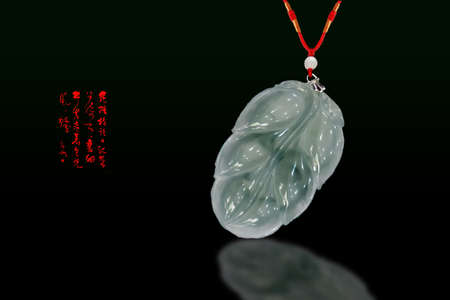 Jade のeditorial素材