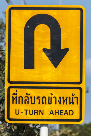 Warning symbol U-Turn ahead on the roadの写真素材