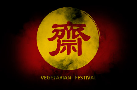 vegetarian festival backgroundの写真素材