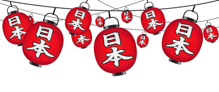 Japanese greeting on paper lanternの写真素材