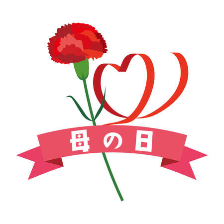 Mother's Day Image Illustration 5のイラスト素材