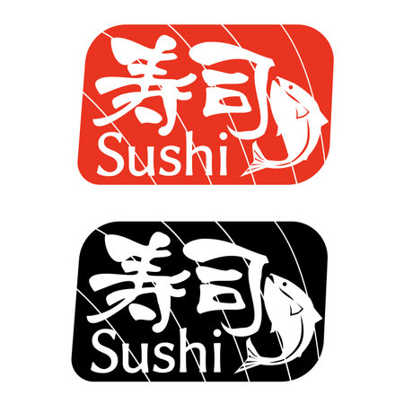 Sushi character illustrationのイラスト素材