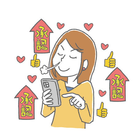 The desire for recognition and womenのイラスト素材