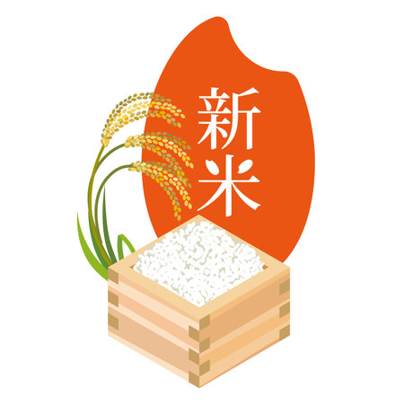 Illustration of new rice and rice earsのイラスト素材