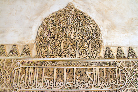 Granada, Spain, July 25, 2016. Spain, Granada, Stone engraving in Arabic on a wall of the Alhambra...