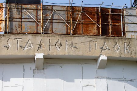 Thessaloniki, Greece, July 15, 2021. PanthessalonÃ­kios AthlitikÃ³s Ãmilos KonstantinoupolitÃ³n, more commonly abbreviated as PAOK Salonika, is a Greek football club founded in 1926 and based in the city of Thessaloniki. Inscription in stoneのeditorial素材